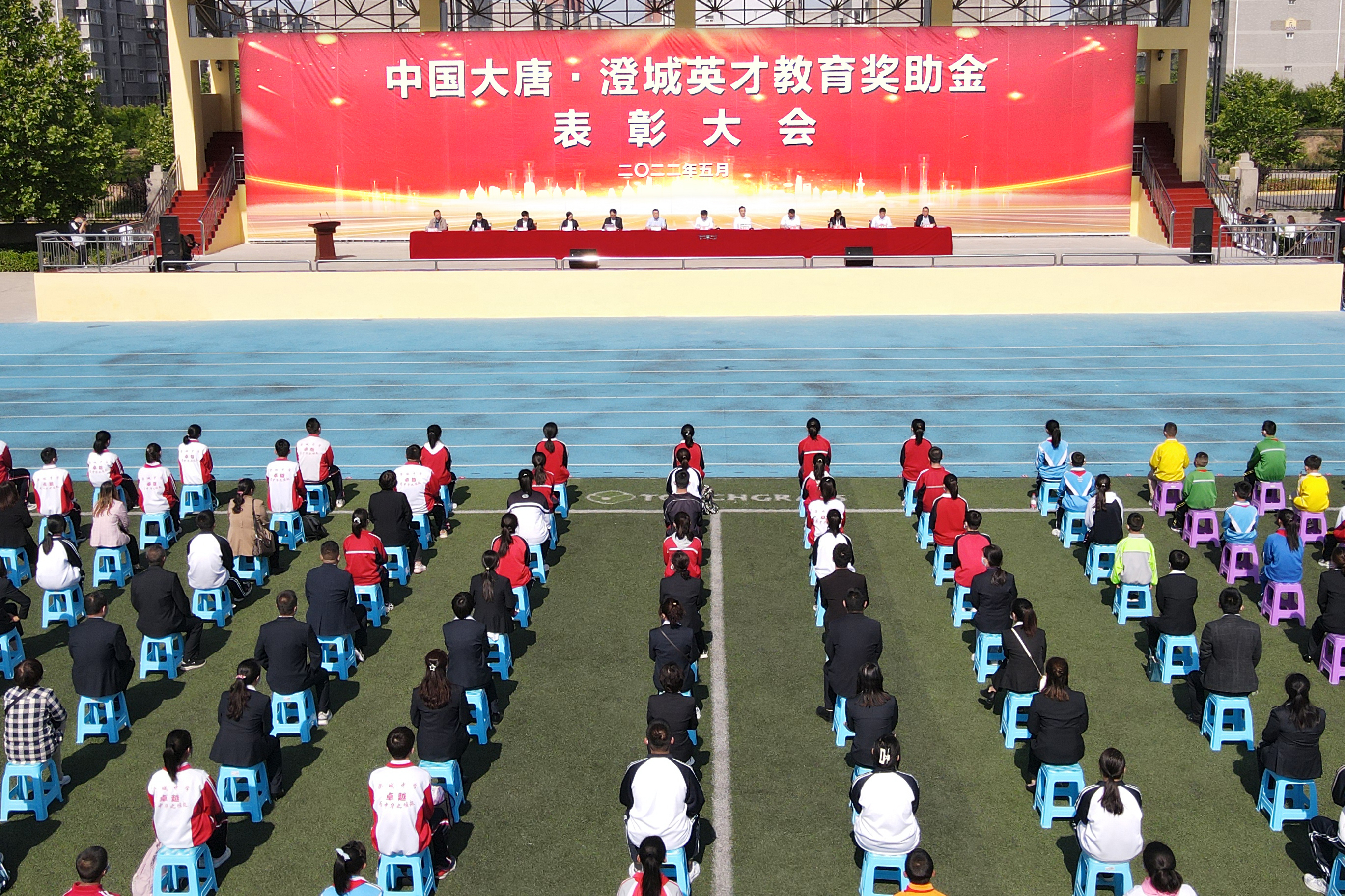 1.大唐陜西堅持“好教師勝過好教室”的教育幫扶理念，“十四五”期間特設“中國大唐·澄城英才教育獎助金”共600萬元.jpg