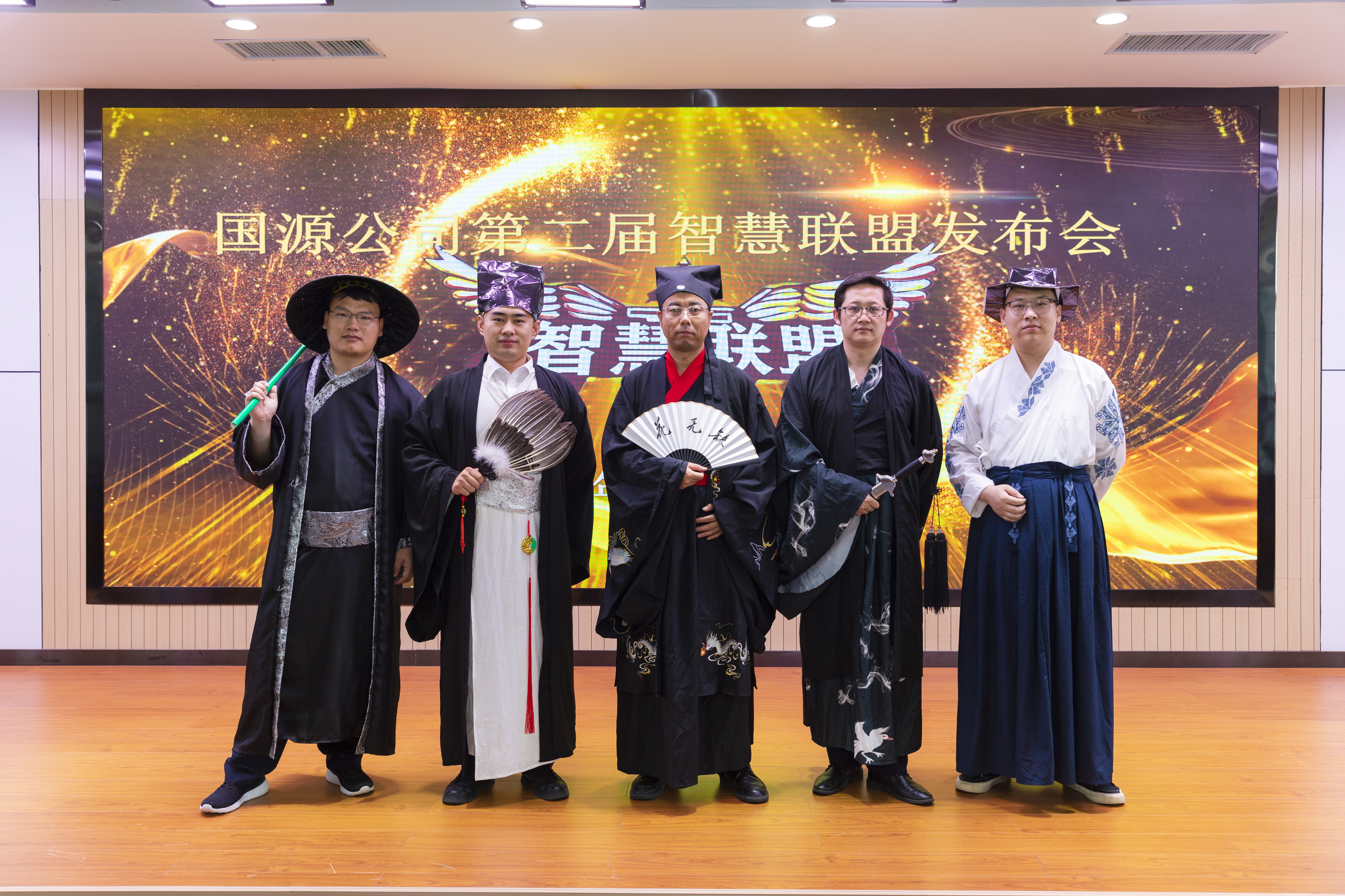 3.智慧聯(lián)盟科技成果發(fā)布會：身著國風(fēng)服裝參加智慧聯(lián)盟科技成果發(fā)布會，“武林風(fēng)”與科技感強(qiáng)烈碰撞，新穎的形式增強(qiáng)了創(chuàng)造動力和活動吸引力.jpg