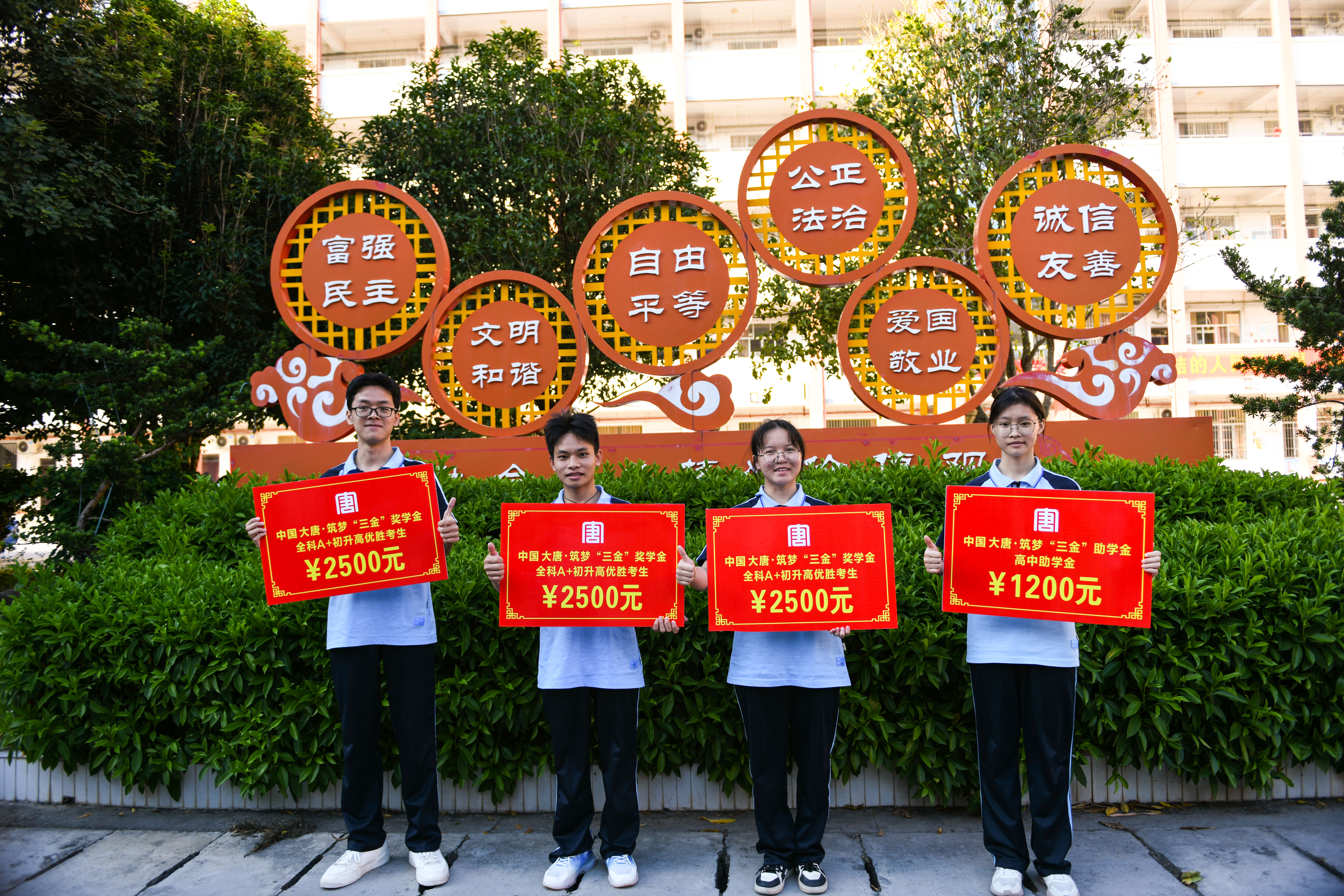 4、獲得全科A+初升高優(yōu)勝考生獲得大唐筑夢(mèng)“三金”的獎(jiǎng)學(xué)金--李陽(yáng)攝.jpg