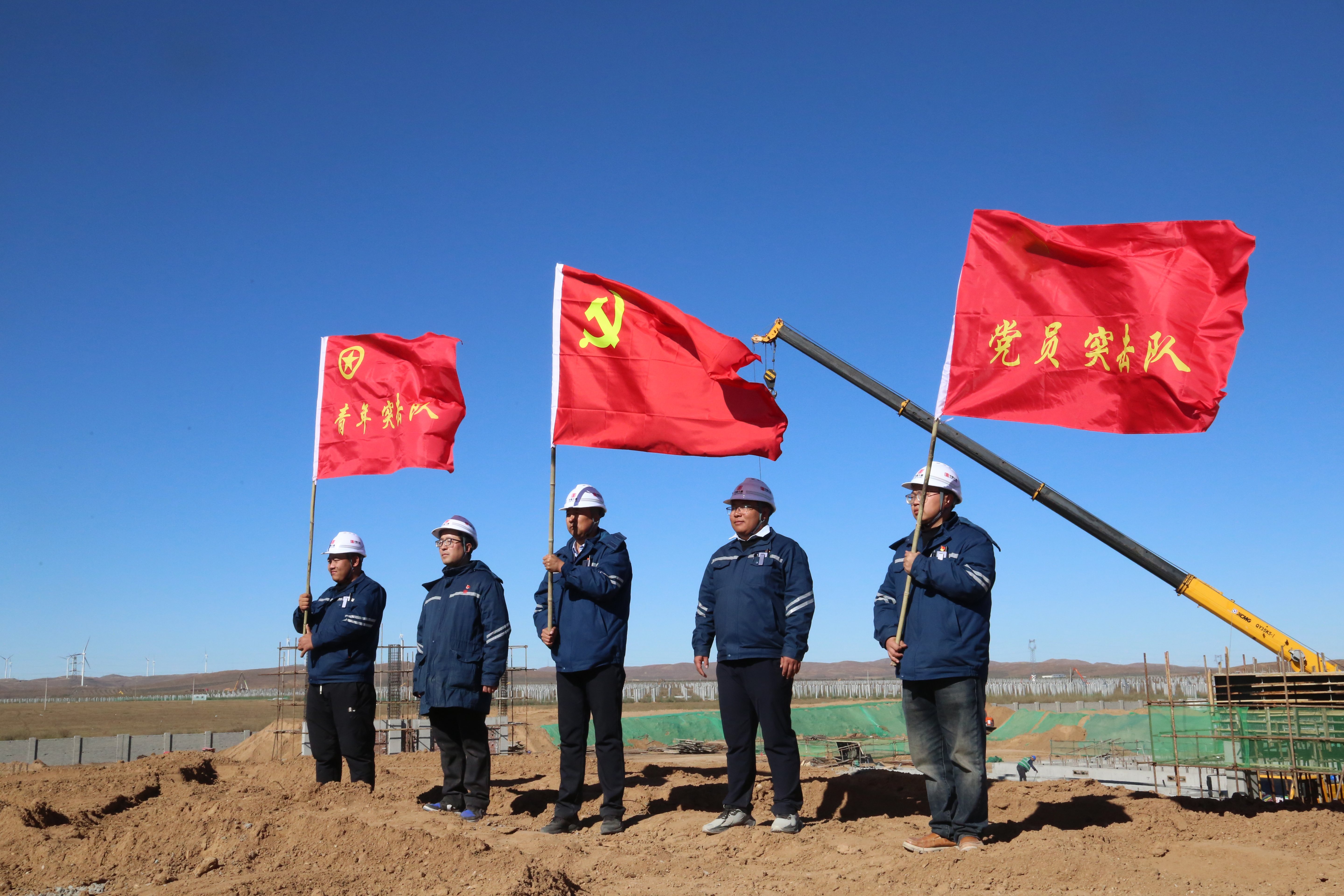 【現(xiàn)場風采】蒙西新能源事業(yè)部：讓黨旗高高飄揚在百日攻堅一線 (1).jpg