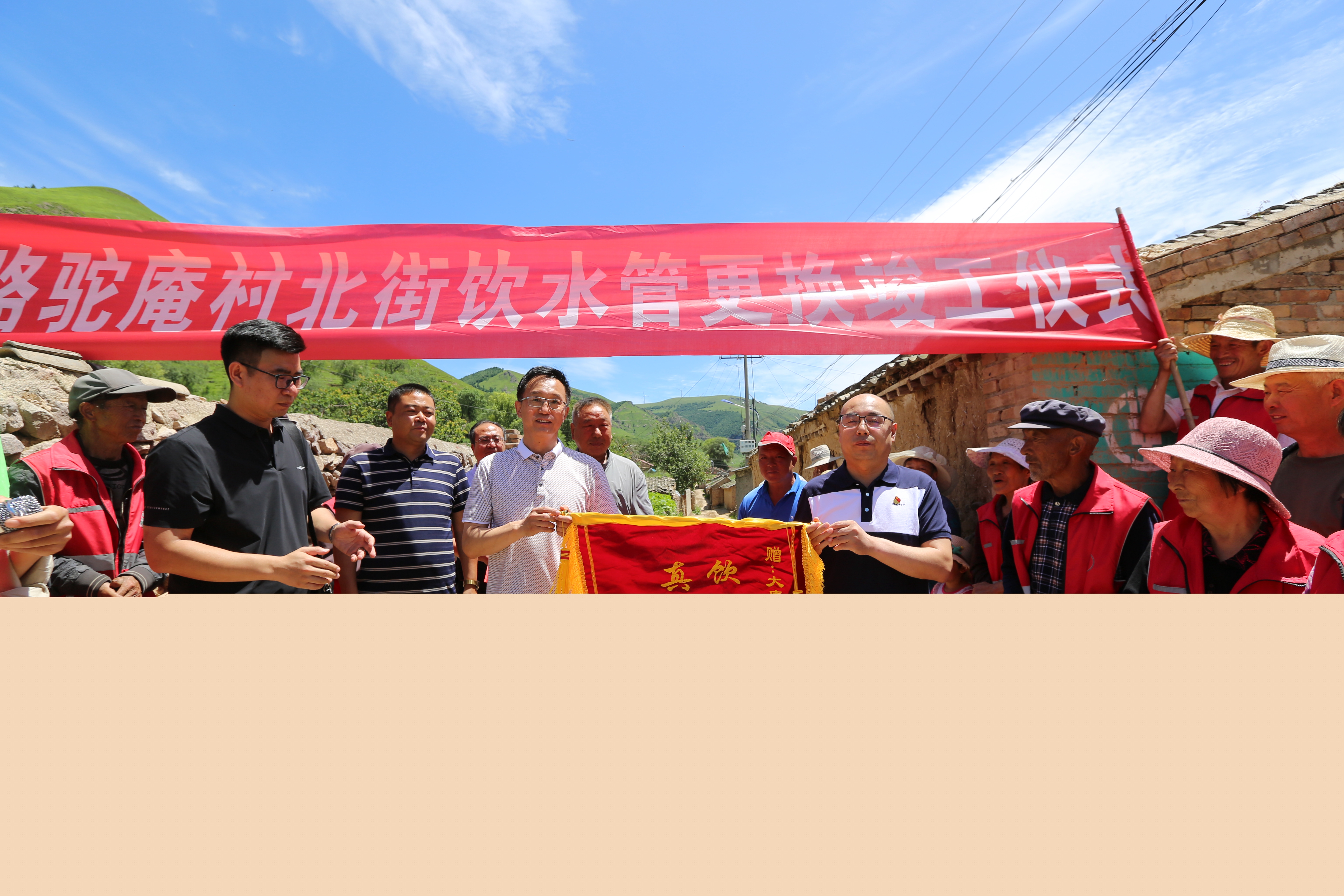 引水管更換竣工儀式。孫雪峰攝_副本.jpg